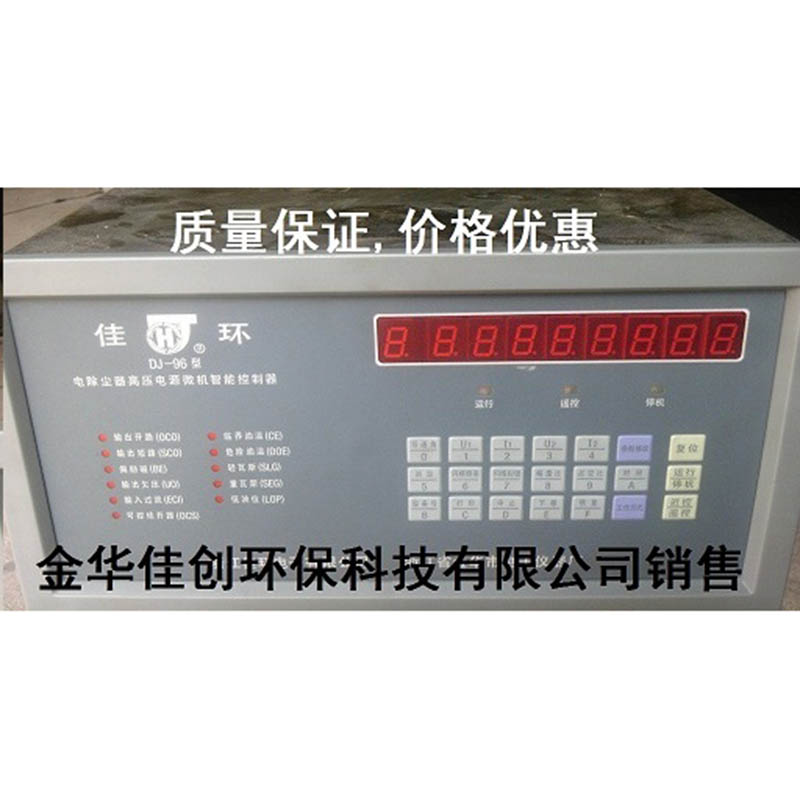 溪湖DJ-96型电除尘高压控制器